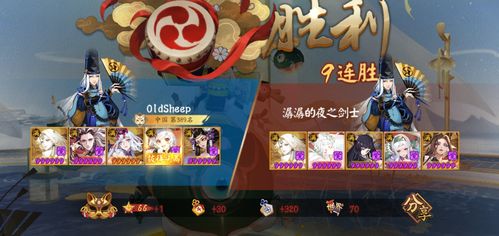 陰陽(yáng)師追月逐兔 SP山兔體系世界前500斗技思路解析