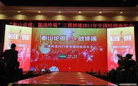 衡陽市宏昌禮儀慶典服務公司 打造專業禮儀慶典服務的典范
